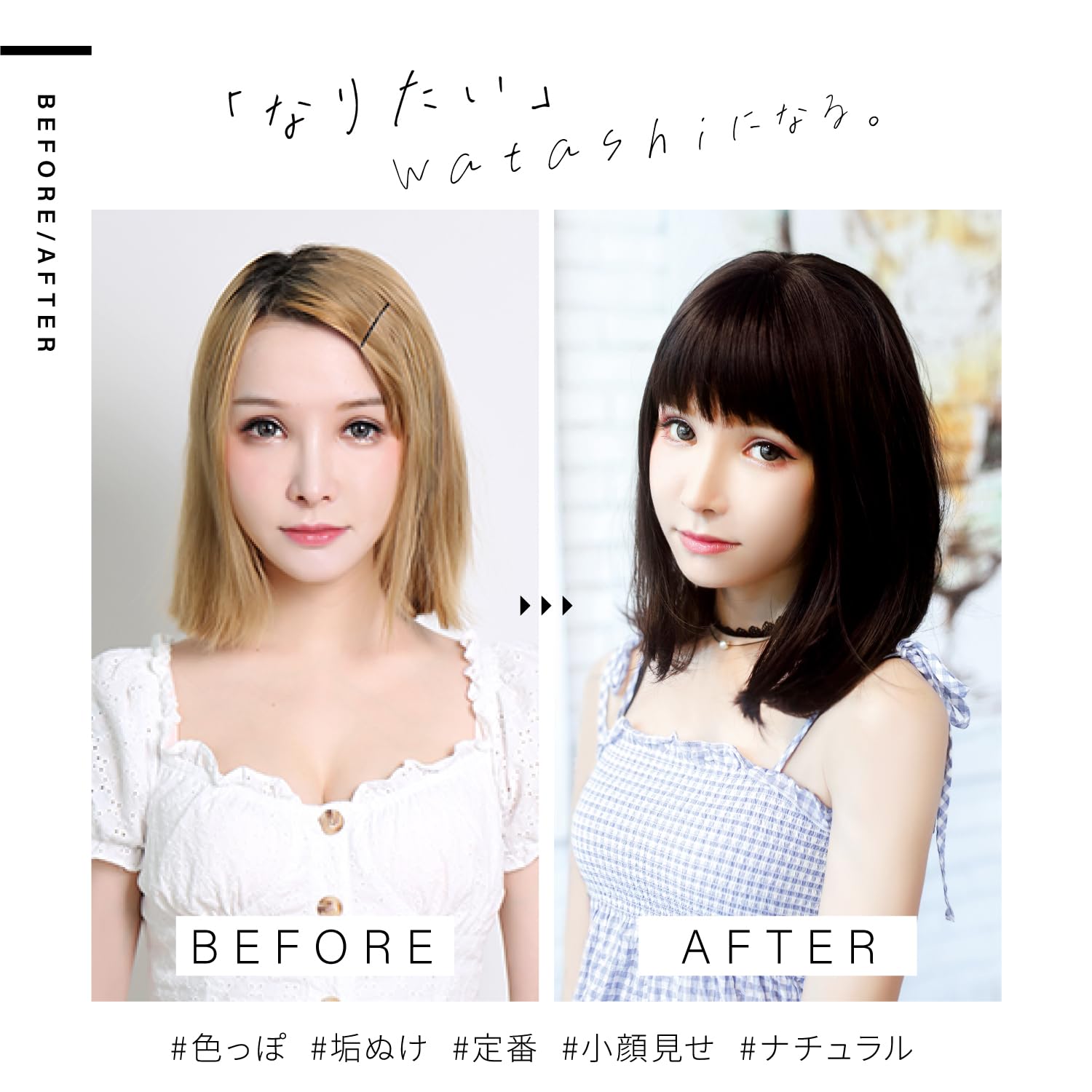 Amazon.co.jp: TefuRe ウィッグ セミロング ミディアム フルウイッグ